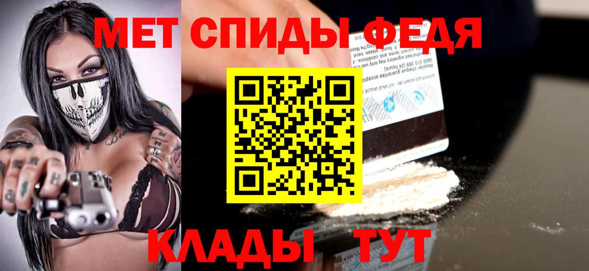 Чехов  Amphetamine Premium  Amphetamine  Вход с VPN  Амфетамин 