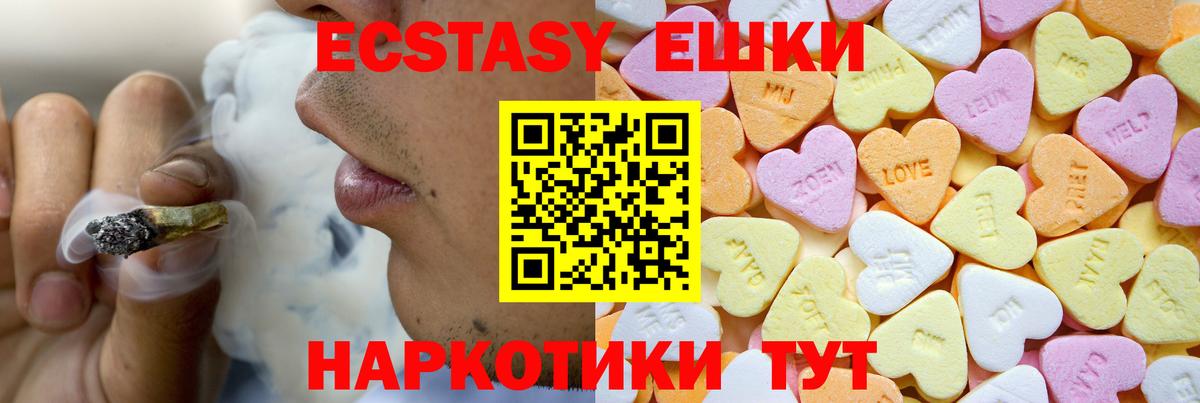 ЭКСТАЗИ круглые  Ecstasy louis Vuitton  блэк спрут ссылка  наркошоп  Вход с VPN  Ecstasy  Чехов 