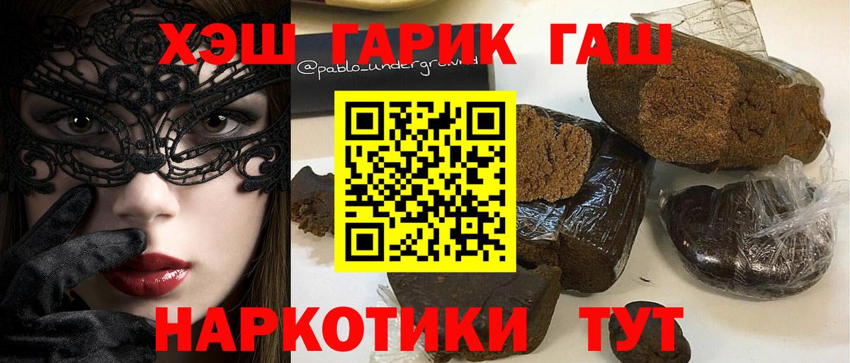 Alpha PVP СК кристаллы  Экстази  Меф МЯУ МЯУ   Чехов  АМФЕТАМИН   MDMA  Меф  Гашиш  Вход с VPN 