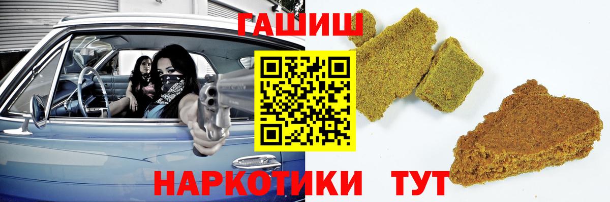 ГАШ Изолятор Чехов