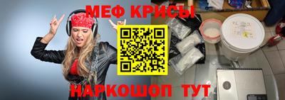 шишки Мариинск