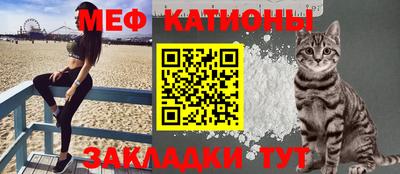 шишки Мариинск