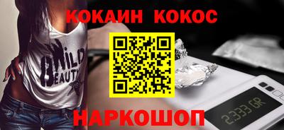шишки Мариинск