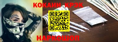 шишки Мариинск