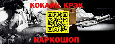 наркотики Малоярославец