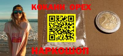наркотики Малоярославец