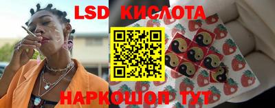 прущий лед Гагарин