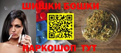 шишки Мариинск