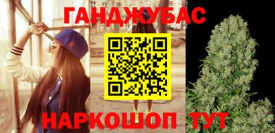 шишки Мариинск