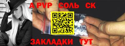шишки Мариинск