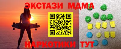 Альфа ПВП Малгобек
