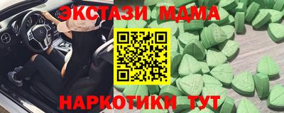 Альфа ПВП Малгобек