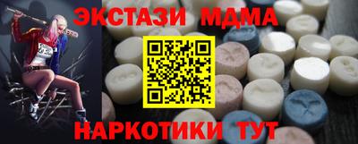 Альфа ПВП Малгобек