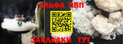 шишки Мариинск