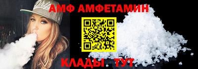 шишки Мариинск