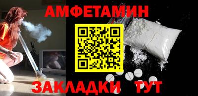 Альфа ПВП Малгобек