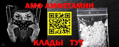 шишки Мариинск