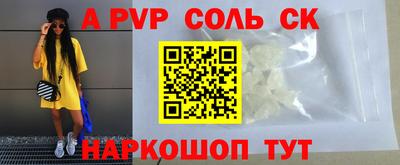 шишки Мариинск