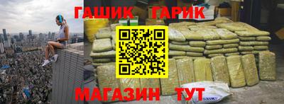 шишки Мариинск