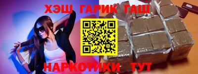 шишки Мариинск