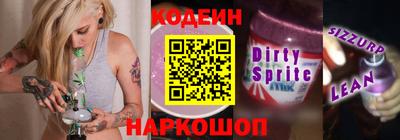 шишки Мариинск