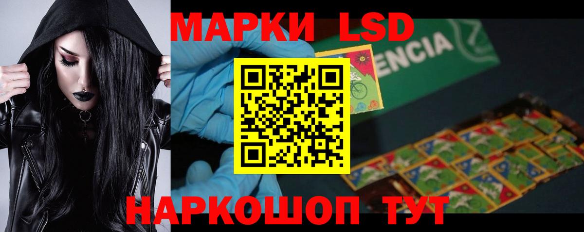 ЛСД экстази ecstasy Чехов