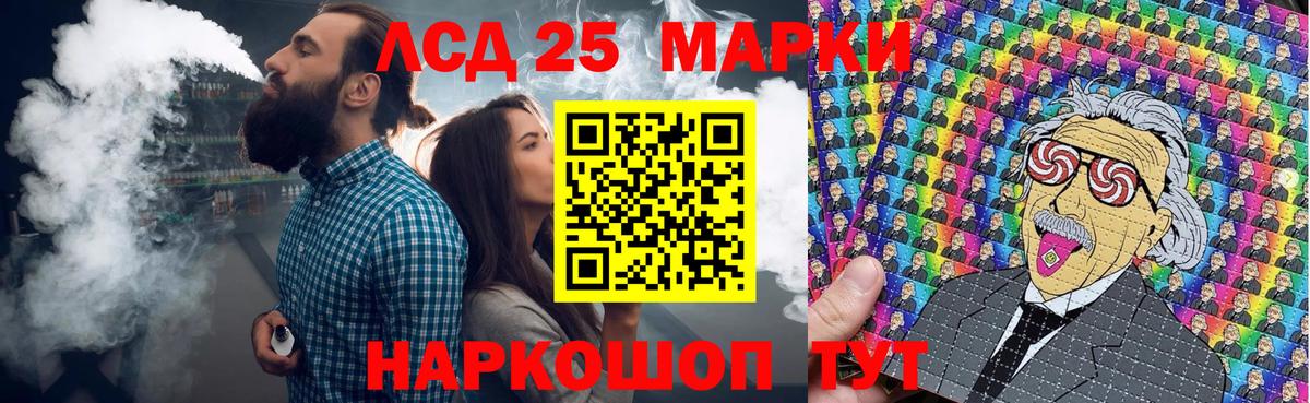 Наркотические марки 1,8мг  Вход с VPN  Наркотические марки 1,8мг  Марки NBOMe  Чехов 