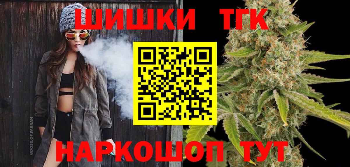 МАРИХУАНА LSD WEED  Бошки Шишки White Widow  Канабис MAZAR  Бошки марихуана MAZAR  Вход с VPN  Чехов 
